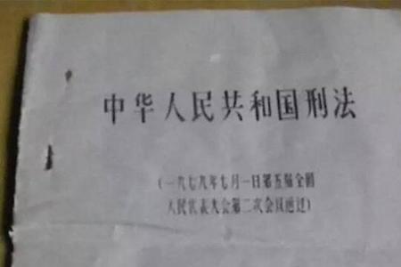 陈年旧案追诉期