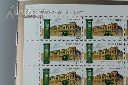 中国邮政地名最值钱的邮票