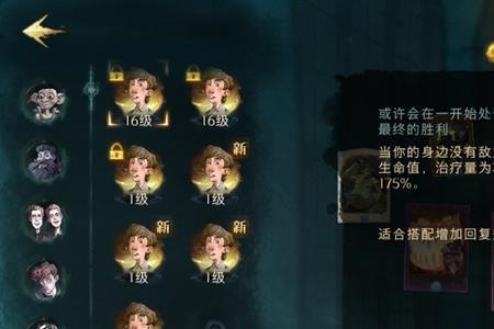 贝拉回响卡怎么获得