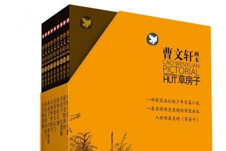 教师必读的经典十本书