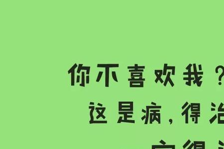 夸张的夸人句子
