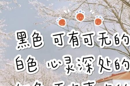 在男人心中的颜色解析