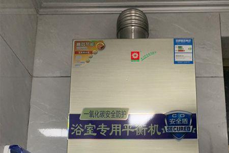 洗澡用液化气和电哪个省