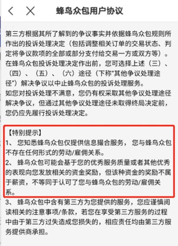 外卖理赔后商家就不会赔偿了吗