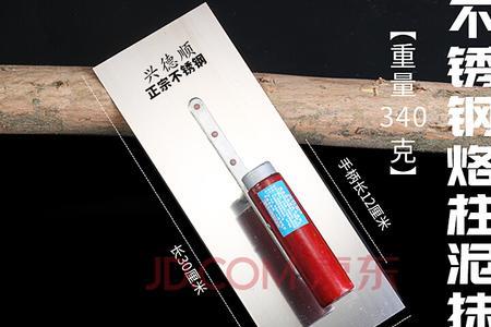 室外水泥底座怎么刮腻子
