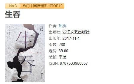 收罢的意思