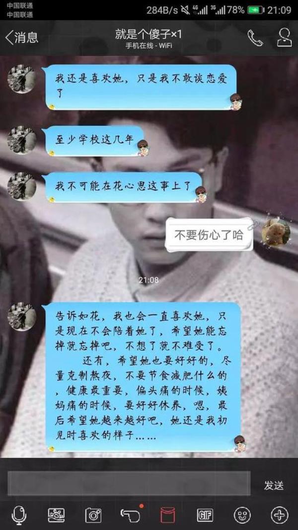男朋友为什么问我胸围