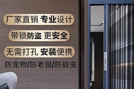 隐形排水窗怎么做内开门