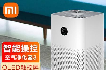 小米空气净化器proh怎么重置