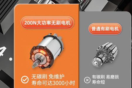 南威小钢炮手电钻评测