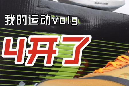 全掌碳板跑鞋适合通勤吗