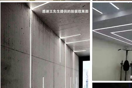吊顶嵌入式灯带坏了怎么办