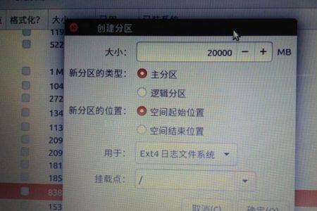 mbr分区格式怎么装win10
