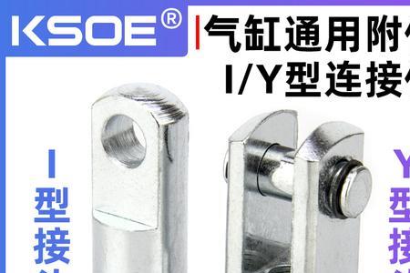 销钉气缸的用途