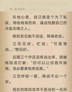 主角唐黎顾知洲的小说名字