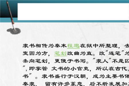 精品课ppt字体要求