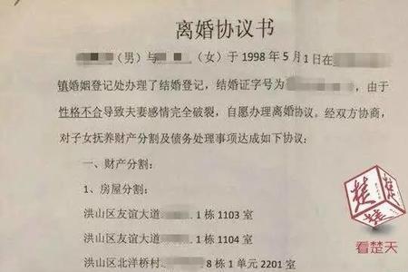 没有两书一表收房了能办证吗