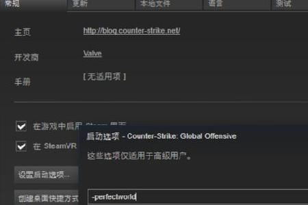 csgo输错指令关不了