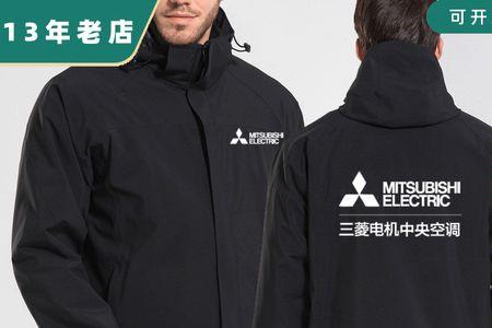 三个男组成一个字