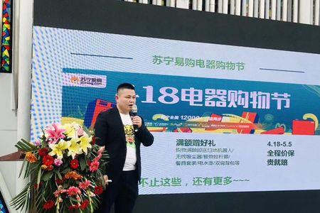 苏宁易购持有万达商管多少股权