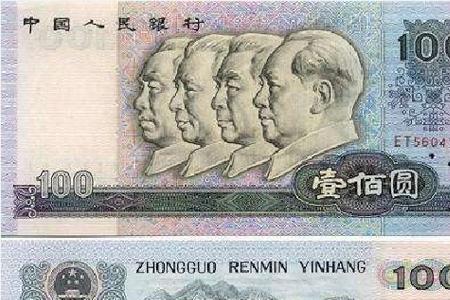 15吨百元钞票有多少元