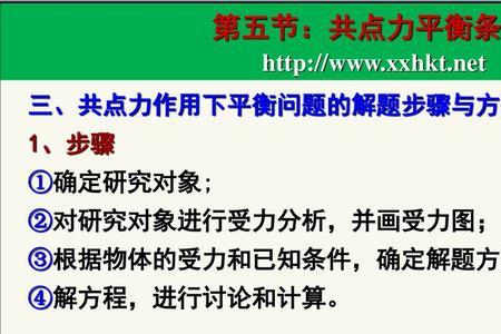 力等值大小相等就对吗