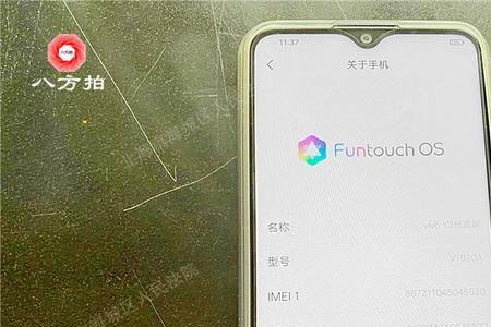 vivoy3手机怎么备份通讯录