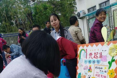 学校有跳蚤市场，卖点什么好