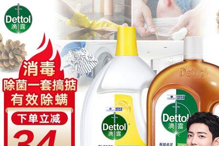 滴露消毒液可以带上地铁吗