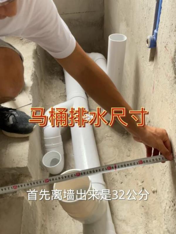 暗藏水箱马桶排水孔尺寸