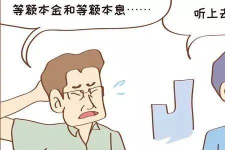 说这人稳什么意思