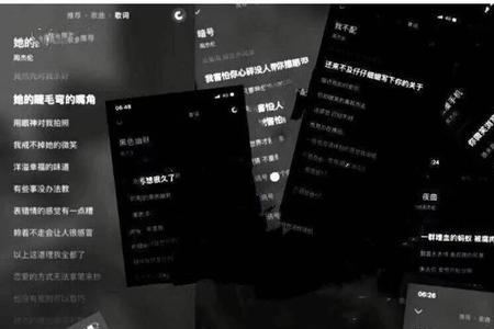 幼儿认真听歌文案