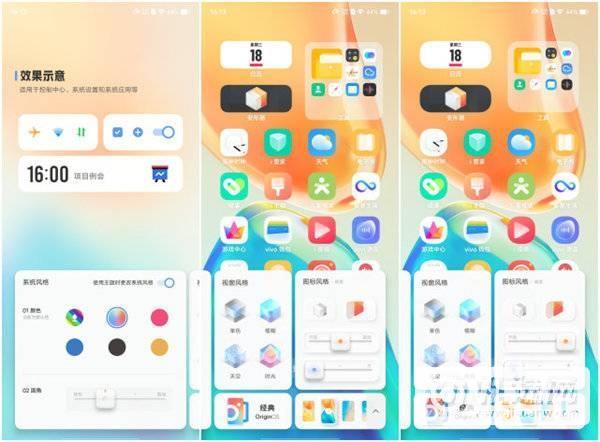 vivos15怎么设置通话录声音