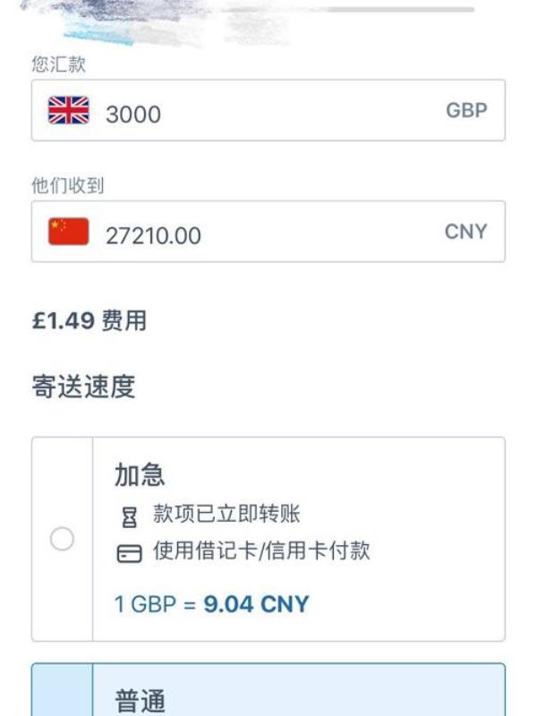 银行卡突然大额进账会怎么样