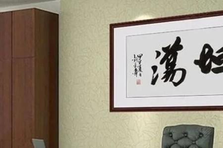 汲赚会苑的释义