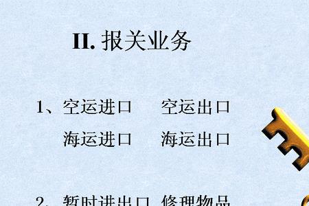 物流自理什么意思