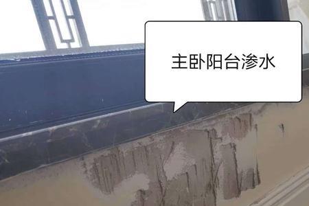 墙壁返碱可用堵漏剂做底层吗