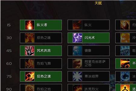 联盟32级去哪里练级