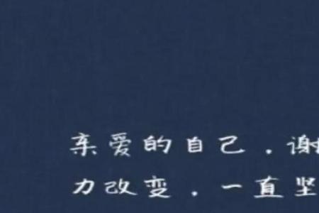感谢做好事不留名的句子