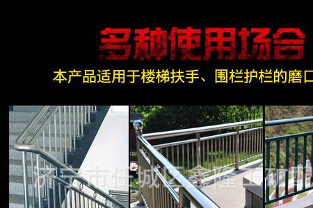不锈钢楼梯斜口怎么找