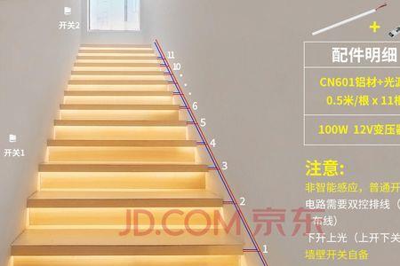 悬浮楼梯灯带安装方法