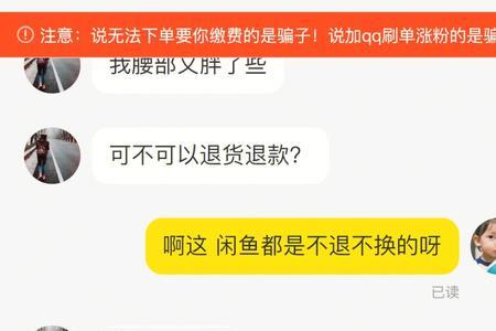 买家恶意拍下一元链接怎么办