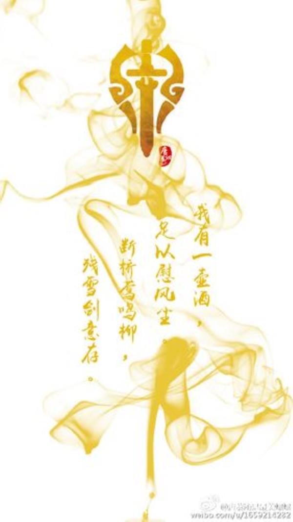 我有一壶酒原诗全文意思