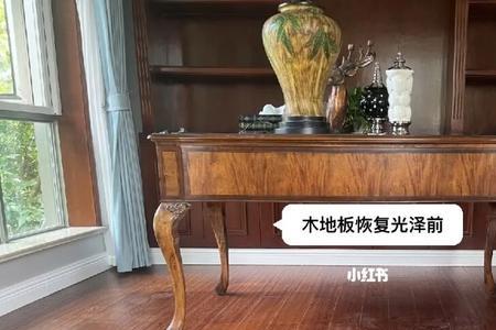 木地板没有光泽度怎么处理