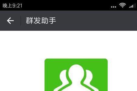 安卓如何群发短信