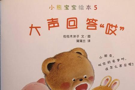 什么是大龄儿童吖→_→