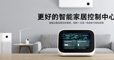 其他智能锁可以连接小爱同学吗