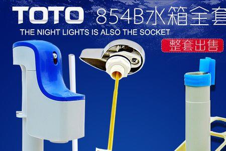 toto马桶进水阀有几种