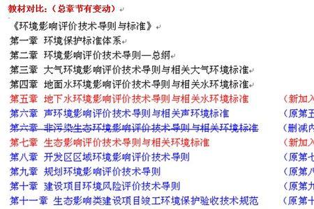 比较分析的三个标准是什么