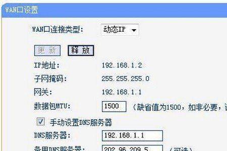 光纤怎么看路由器有没有提速